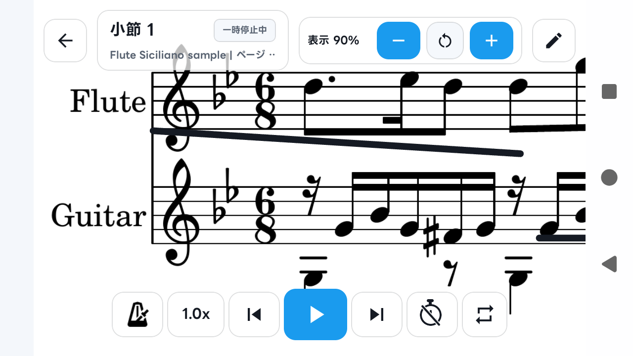 SheetCue 1.2.5の小節表示の練習画面