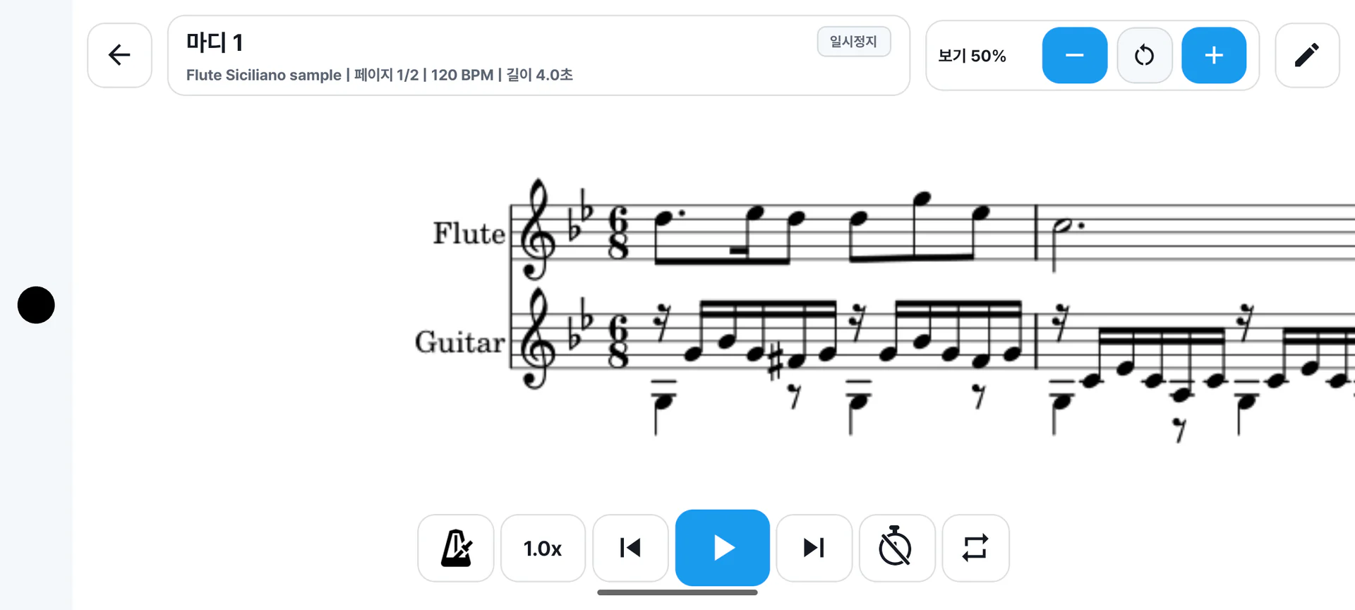 악보를 마디 단위로 재생하며 연습 도구를 조절하는 SheetCue 화면